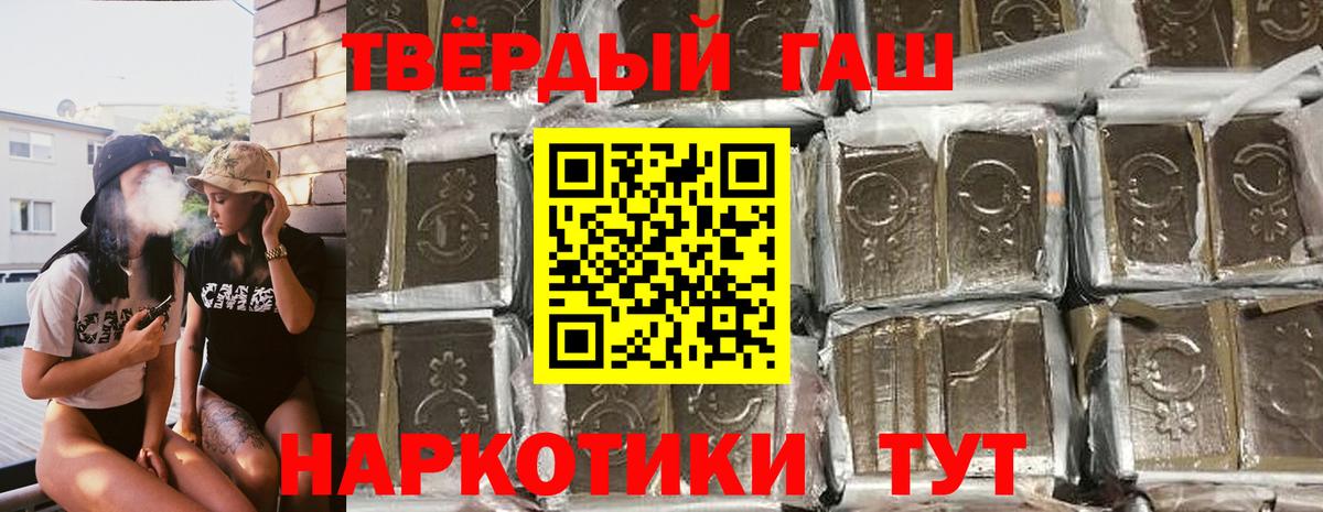 COCAIN  МДМА  Белогорск  МЕТАМФЕТАМИН  Гашиш  Меф кристаллы  Codein  ЭКСТАЗИ  A PVP СК кристаллы  Вход с VPN  Каннабис 