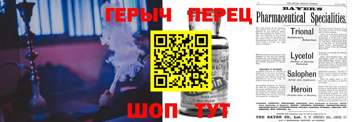 БУТИРАТ Белогорск