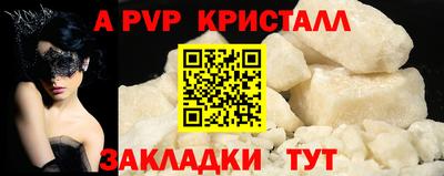 индика Анапа