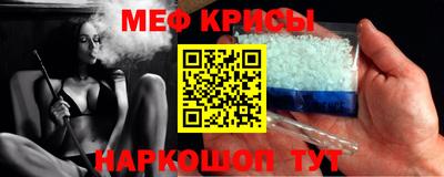 прущая мука Ангарск