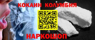 прущая мука Ангарск