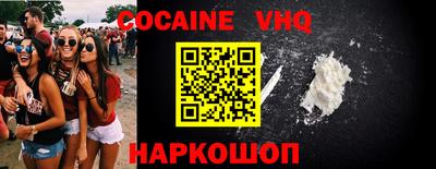 индика Анапа