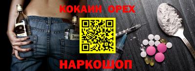индика Анапа