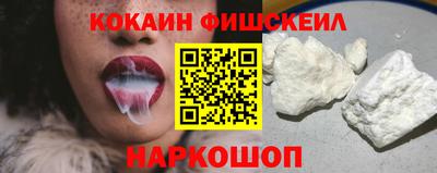 прущая мука Ангарск
