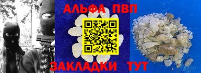 apvp Анжеро-Судженск