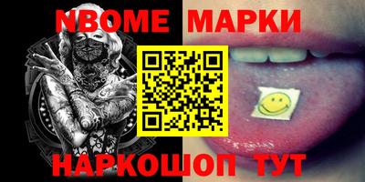 apvp Анжеро-Судженск