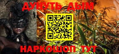 прущая мука Ангарск