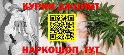 прущая мука Ангарск