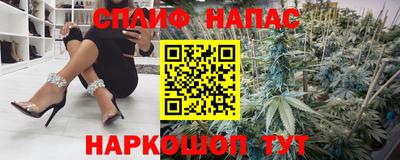 прущая мука Ангарск