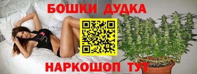 прущая мука Ангарск