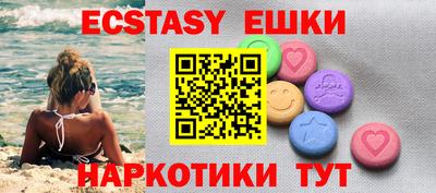 индика Анапа