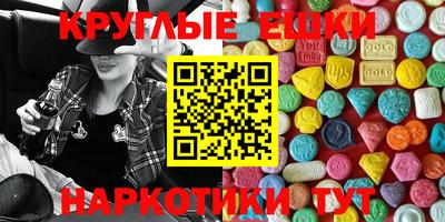 прущая мука Ангарск