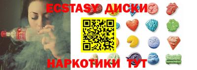 прущая мука Ангарск