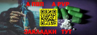 индика Анапа