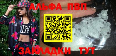 прущая мука Ангарск
