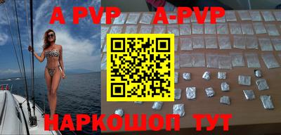 прущая мука Ангарск