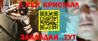 индика Анапа