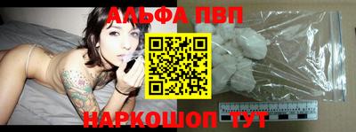 apvp Анжеро-Судженск