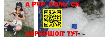 apvp Анжеро-Судженск
