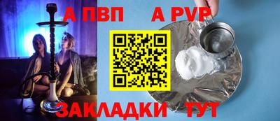 прущая мука Ангарск