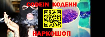 индика Анапа