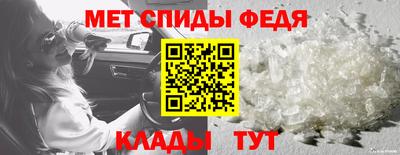 прущая мука Ангарск