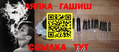 индика Анапа