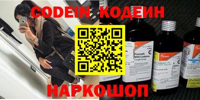 прущая мука Ангарск