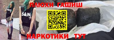 прущая мука Ангарск