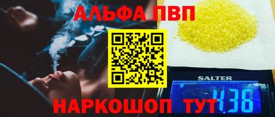 тгк Ачхой-Мартан