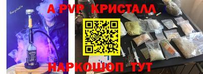 apvp Анжеро-Судженск