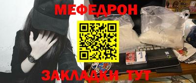 прущая мука Ангарск