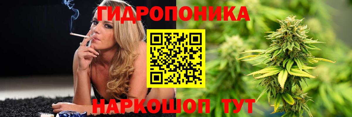 Канабис планчик  Вход с VPN  Белогорск  Каннабис MAZAR  МАРИХУАНА Ganja 